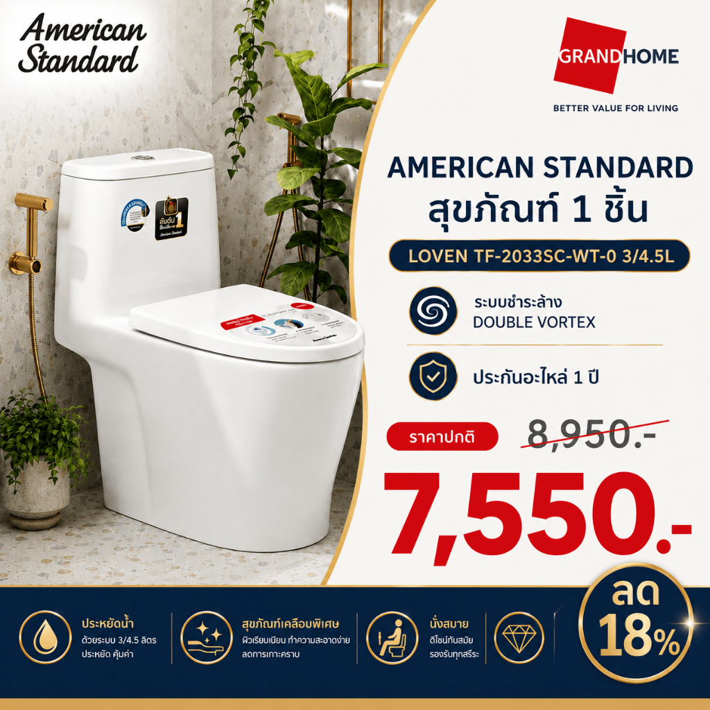 💥พร้อมส่ง💥 AMERICAN STANDARD สุขภัณฑ์ 1 ชิ้น LOVEN TF-2033SC-WT-0 3/4.5 ลิตร รับประกันจากแบรนด์ การั