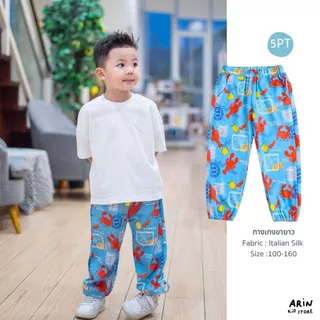 กางเกงปลายขาจั้ม รุ่นPT ของแบรนด์Arin Kids อริน คิดส์