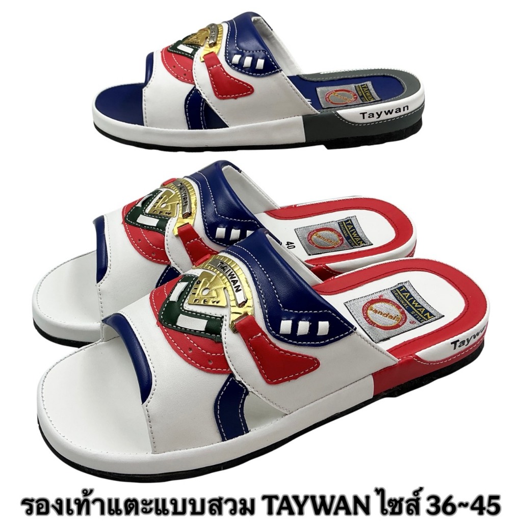 รองเท้าแตะแบบสวม TAYWAN (T315,พื้นหนา) (SIZE 36-45)