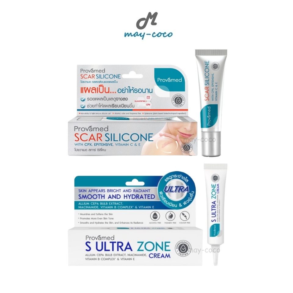 ถูก/แท้/มีไลฟ์ เจล ครีม Provamed Scar Silicone/S Ultra Zone Cream โปรวาเมด ลดรอยแผลเป็น แผลผ่าตัด แผลอุบัติเหตุ