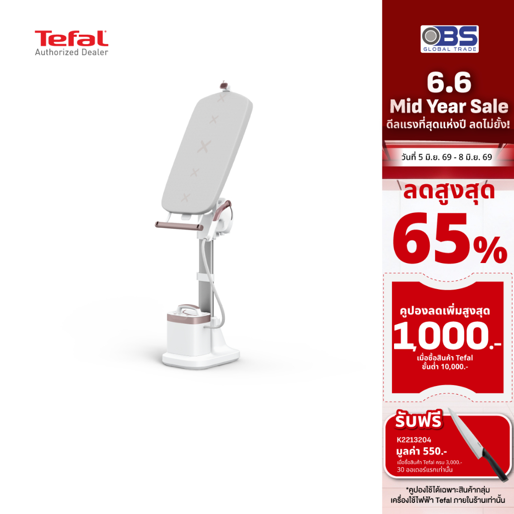TEFAL เตารีดแรงดันไอน้ำพลังสูง All-in-one Solution Ixeo Vision รุ่น QT1811 สีเทา