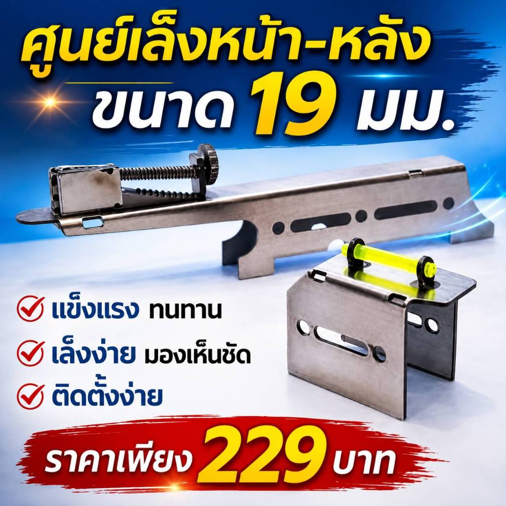 งานสแตนเลสฉลุลาย(ศูนย์หน้า-หลัง) อุปกรณ์สำหรับงานช่าง มี 3 ขนาดให้เลือก