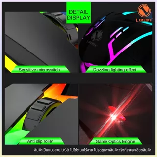 S1 เมาส์คอมพิวเตอร์ มีสาย USB มีไฟ RGB Gaming Mouse 1200 DPI เมาส์โน๊ตบุ๊ค เมาส์เล่นเกมส์ Wired Mouse ราคาถูก พกพาง่าย