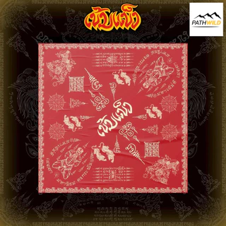 Khem Khaeng ผ้าโพกหัว BANDANA เนื้อผ้าคอตตอน ขนาด 60x60” ใช้โพกหัว ผูกผม ปิดหน้า ปิดจมูก ซับเหงื่อ