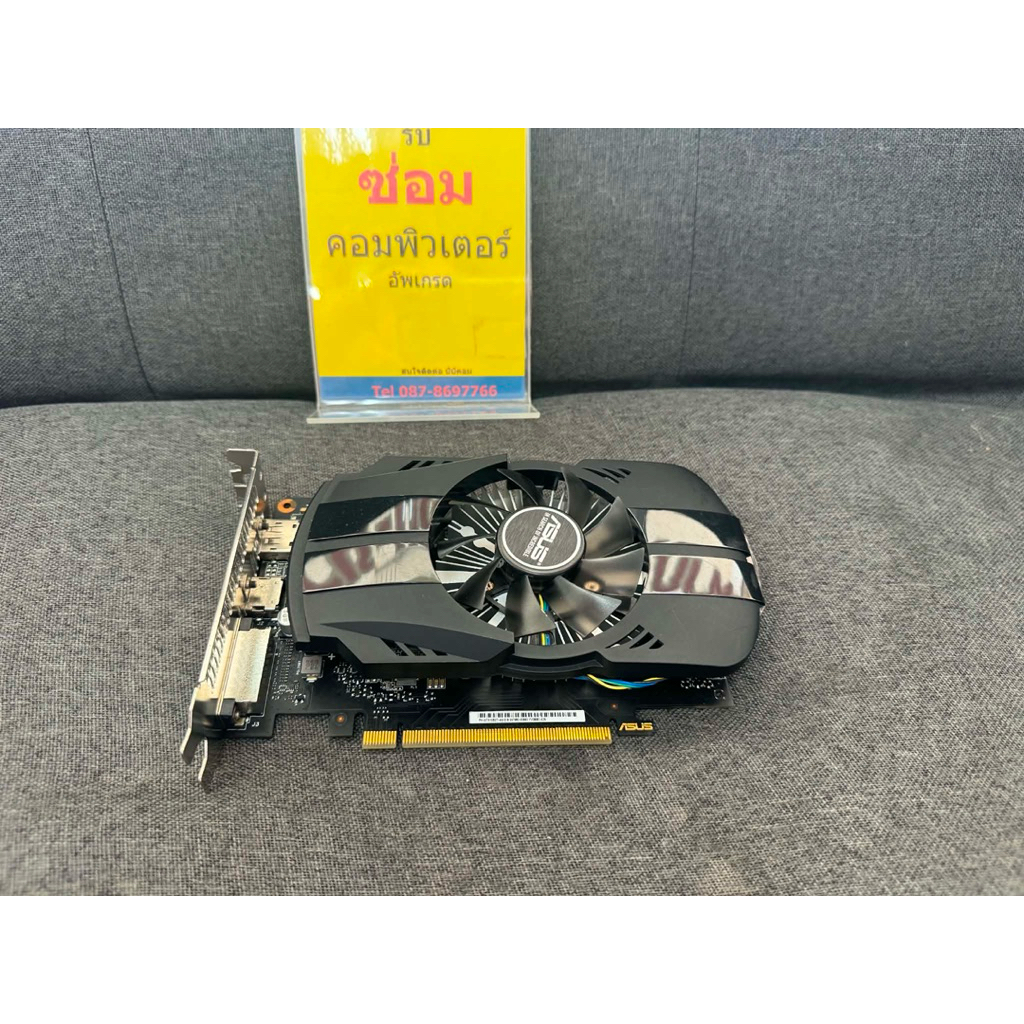 การ์ดจอ ASUS PH GTX1050TI 4G (มือสอง)