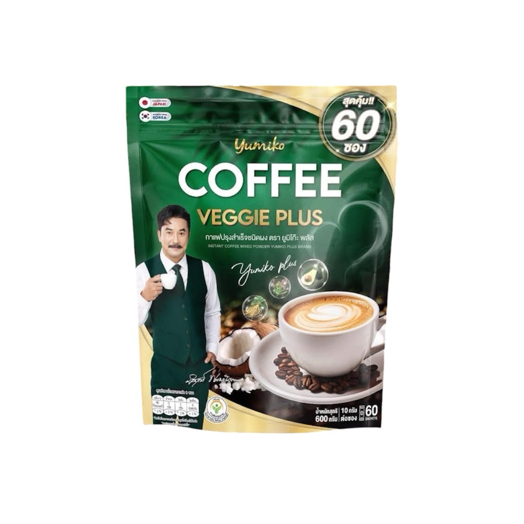 (ราคา1ถุง)กาแฟผักยูมิโกะ กาแฟพี่วิทย์ เพื่อสุขภาพ Coffee Veggie 1ห่อมี60ซอง