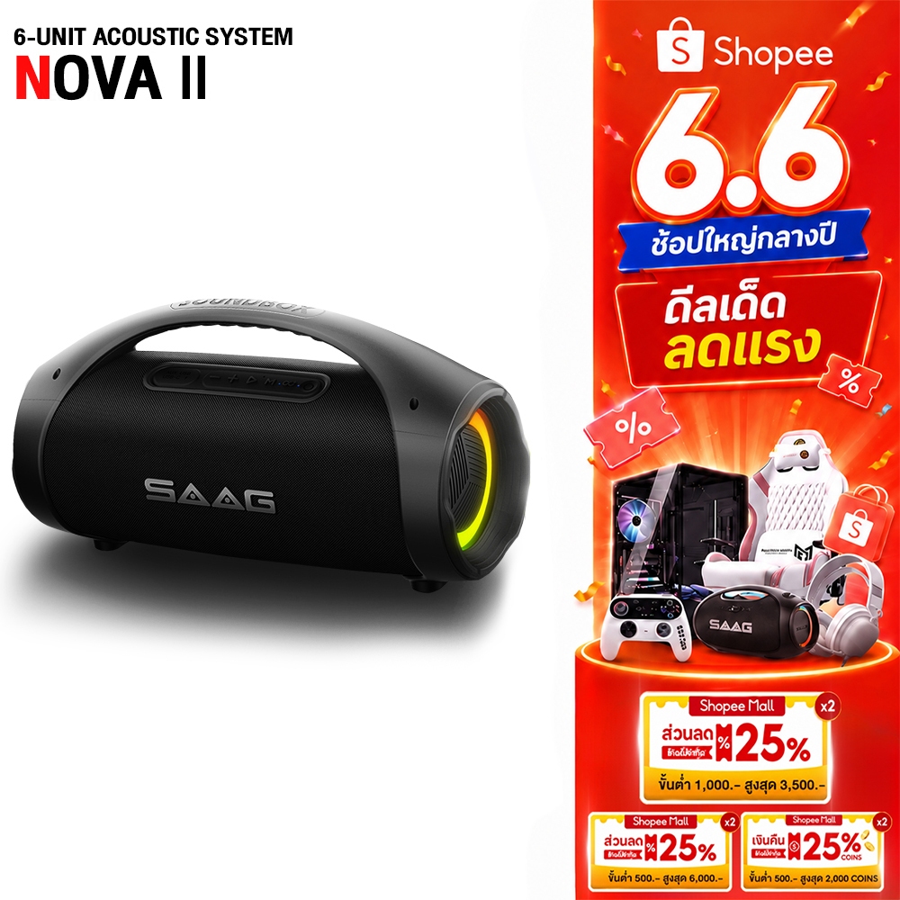 [ส่งฟรี] SAAG NOVA II ลำโพงบลูทูธ 51W เสียงกระหึ่ม ไฟRGB Light Bluetooth 5.3 กันน้ำ IPX5 แบค3000mah TWS Stereo ลำโพงพกพา