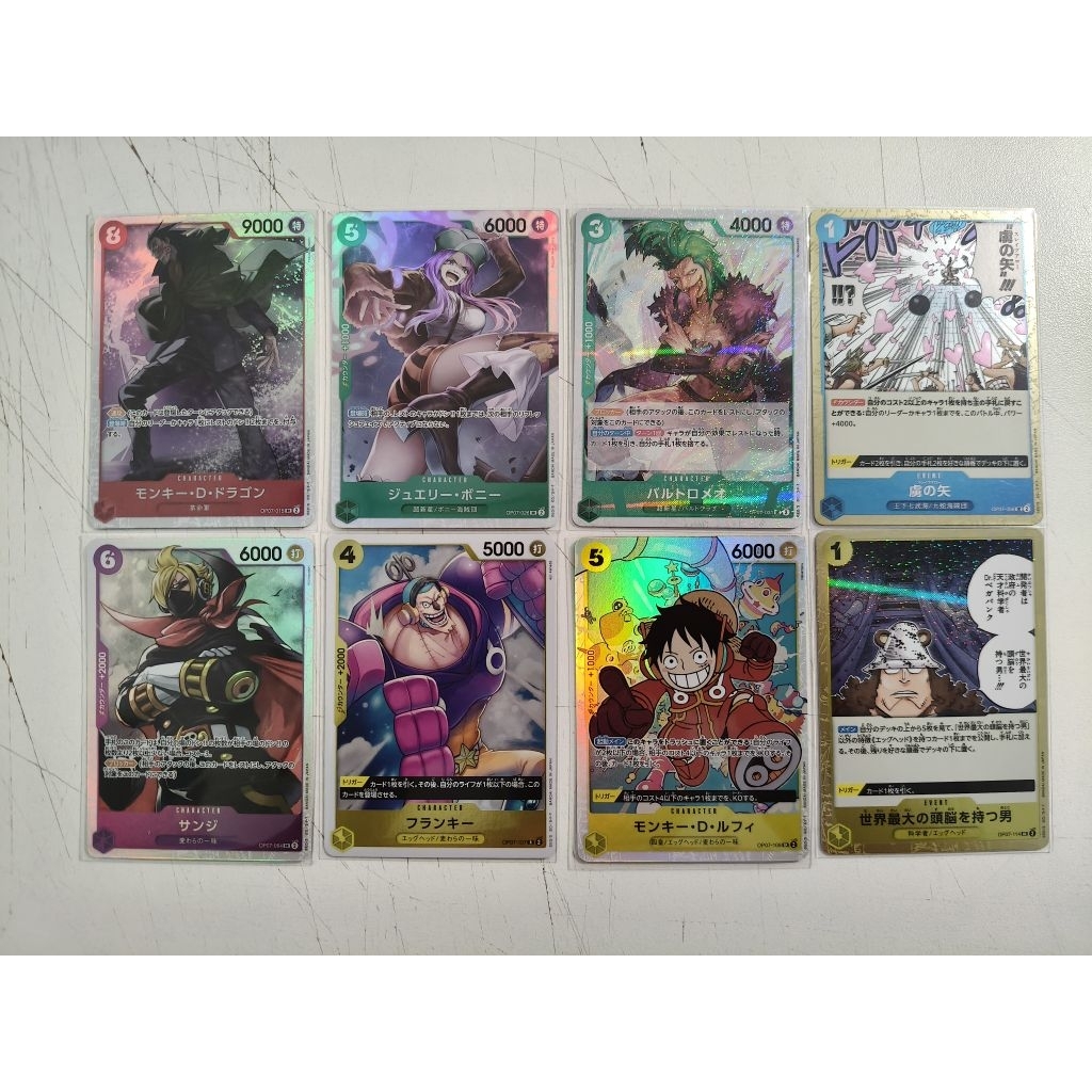 One Piece Card Game (JP) ชุด 500 Years in the Future OP07 การ์ดระดับ C/CU/R/SR Foil [ลิขสิทธิ์แท้BANDAI] พร้อมส่ง