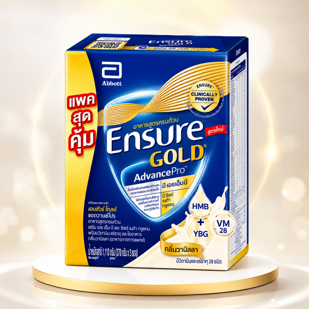 เอนชัวร์ โกลด์ อาหารเสริมสำหรับผู้ใหญ่ ชนิดผง กลิ่นวานิลลา 1110 กรัม ENSURE GOLD VANILLA FLAVOUR 1110 G.