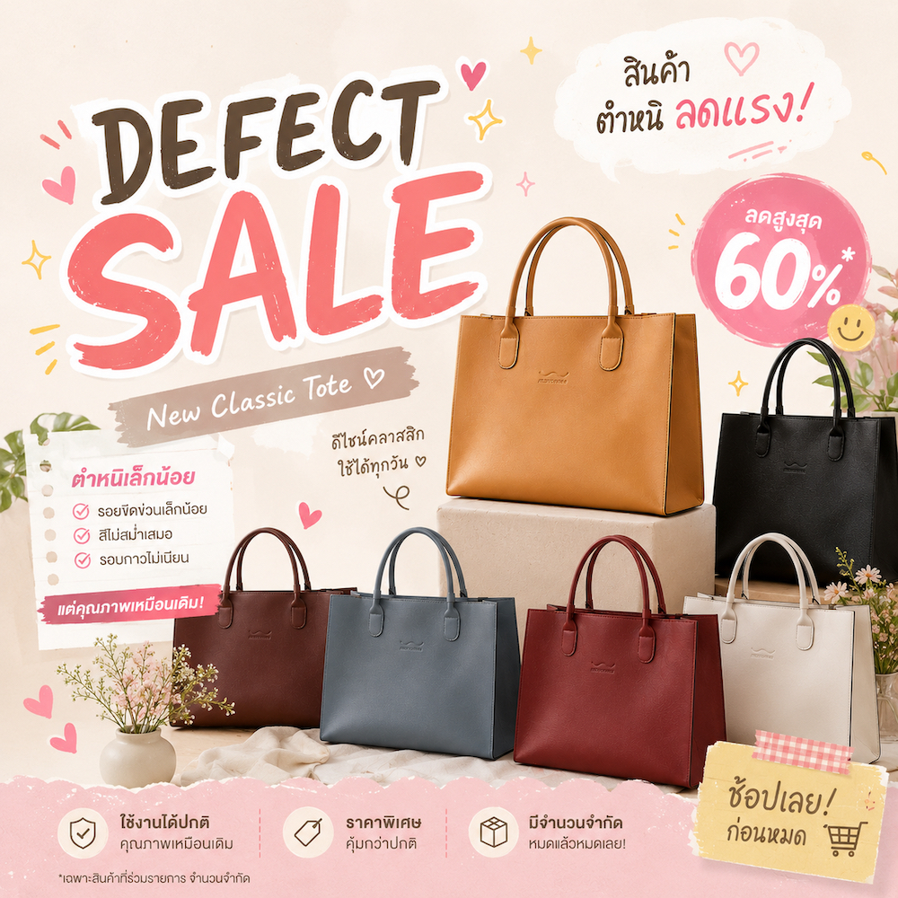 【Defect SALE】New Classic Tote กระเป๋าถือใส่เอกสาร laptop ไปทำงาน - Waralee's Day