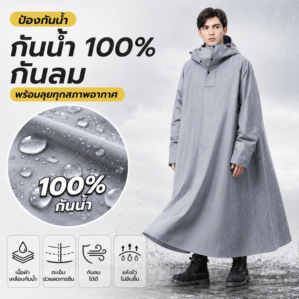 Shopex เสื้อกันฝนแบบยาวและหนา เสื้อกันฝนแขนยาวสำหรับผู้ชายและผู้หญิง เหมาะสำหรับขับรถในขณะฝนตกหนัก