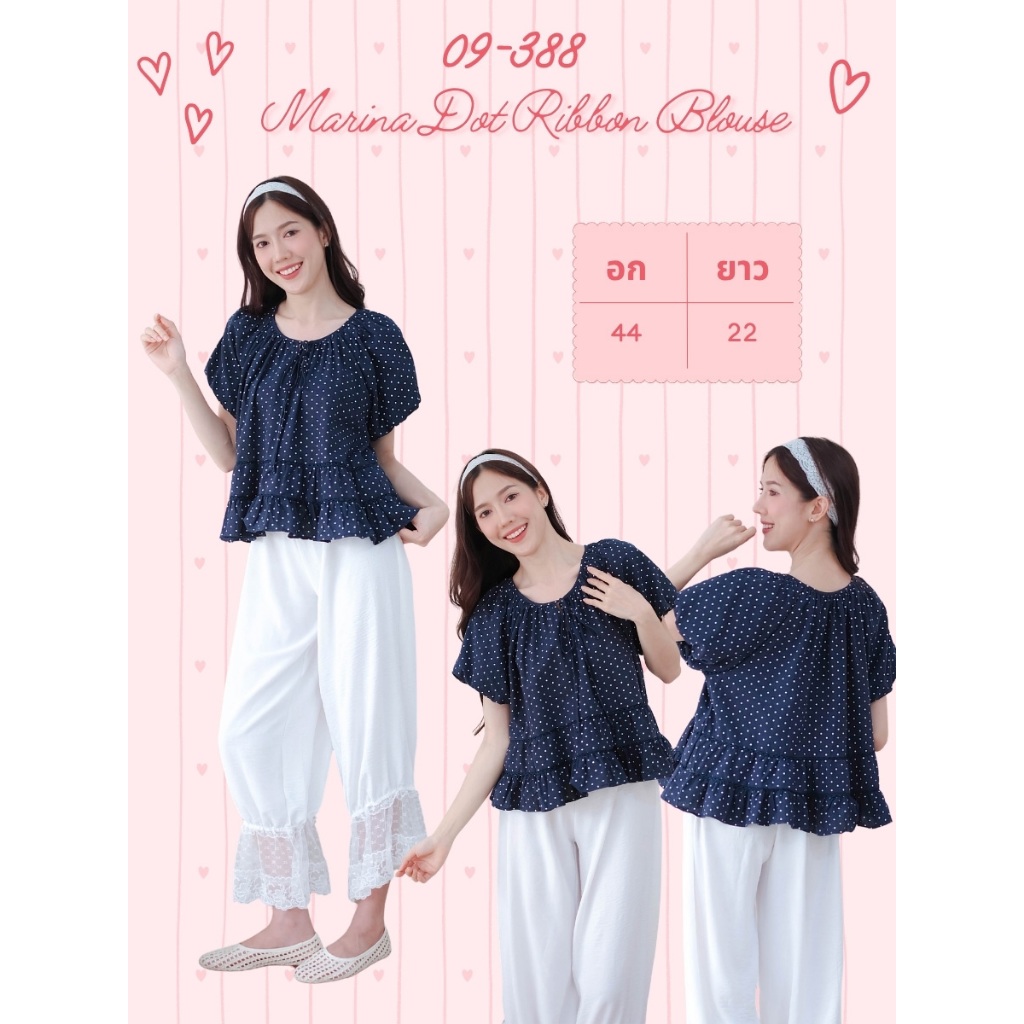 09-388 เสื้อสีกรมท่าลายจุดดอทชายระบายชั้น Marina Dot Ribbon Blouse