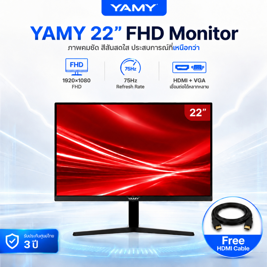 YAMY จอคอม 27 นิ้ว Full HD 1920x1080 75Hz ดีไซน์เรียบหรู HDMI VGA พร้อมสาย HDMI