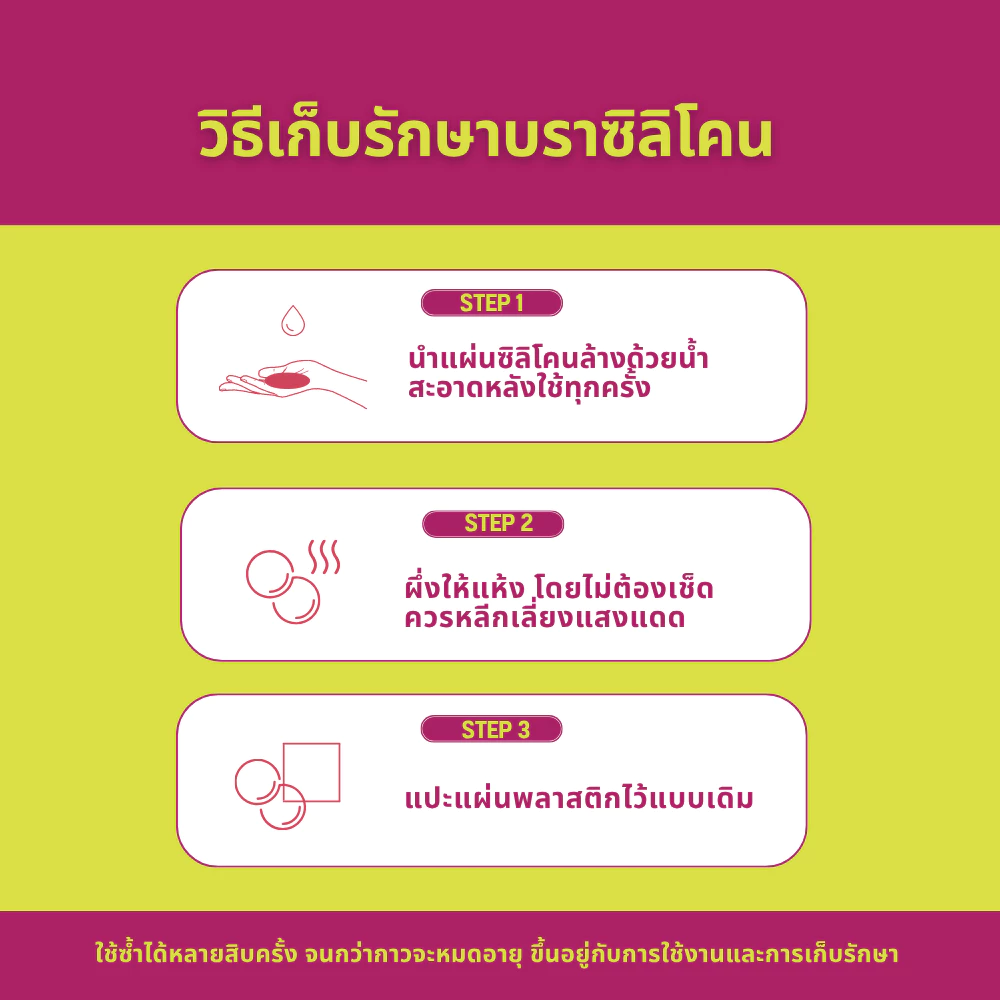 ปิดจุก Bloom Boom ทนน้ำ ทนเหงื่อ thumbnail 7