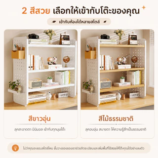JJM ชั้นวางของบนโต๊ะ สแตนเลส+ไม้ 3ชั้น ไม่ใช้พื้นที่ ติดตั้งง่าย Desktop storage rack [ไม่มีกล่อง]