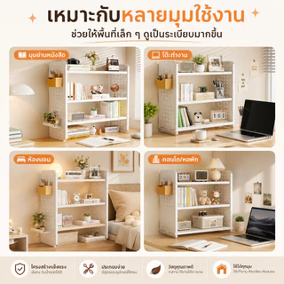 JJM ชั้นวางของบนโต๊ะ สแตนเลส+ไม้ 3ชั้น ไม่ใช้พื้นที่ ติดตั้งง่าย Desktop storage rack [ไม่มีกล่อง]