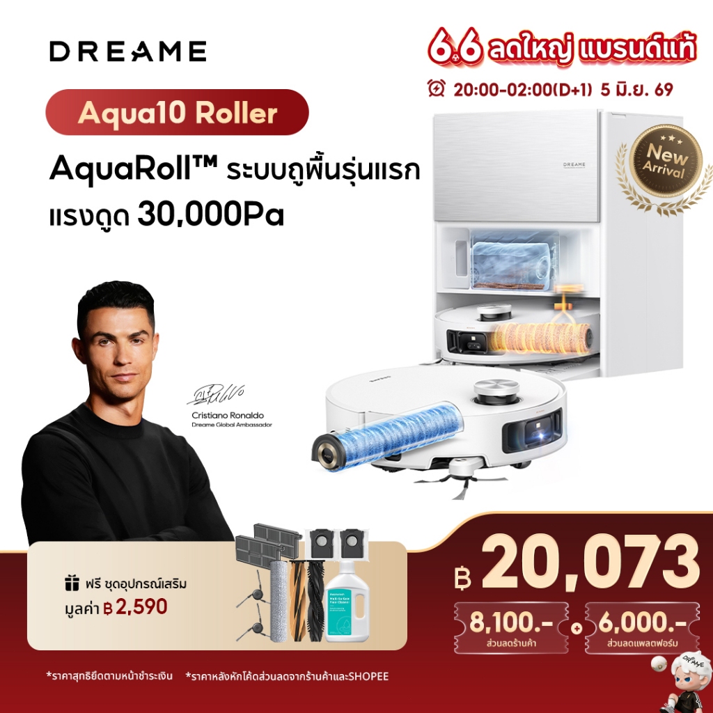 [NEW] Dreame Aqua10 Roller Robot Vacuum หุ่นยนต์ดูดฝุ่น แรงดูดสูง 30kPa ล้างผ้าถู 100°C แรงปีนสุดพลัง 6 ซม.