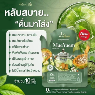 Manjai ชาสมุนไพรแม่แย้ม Mae Yaem Herbal Tea ตรา ลีวองโกลว์ สมุนไพรแท้ 100% ดื่มง่าย หลับสบาย ตัวช่วยปรับสมดุลร่างกาย