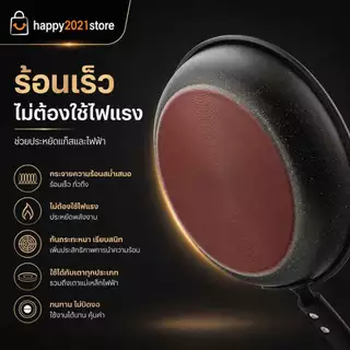 กระทะเคลือบหินอ่อน กระทะ เทฟล่อน 3ชั้น ไม่ติดกะทะ กระทะนอนสติ๊ ขนาด 21-25cm กระทะหน้ากว้างหม้อเกาหลี ใช้กับเตาแม่เหล็ก