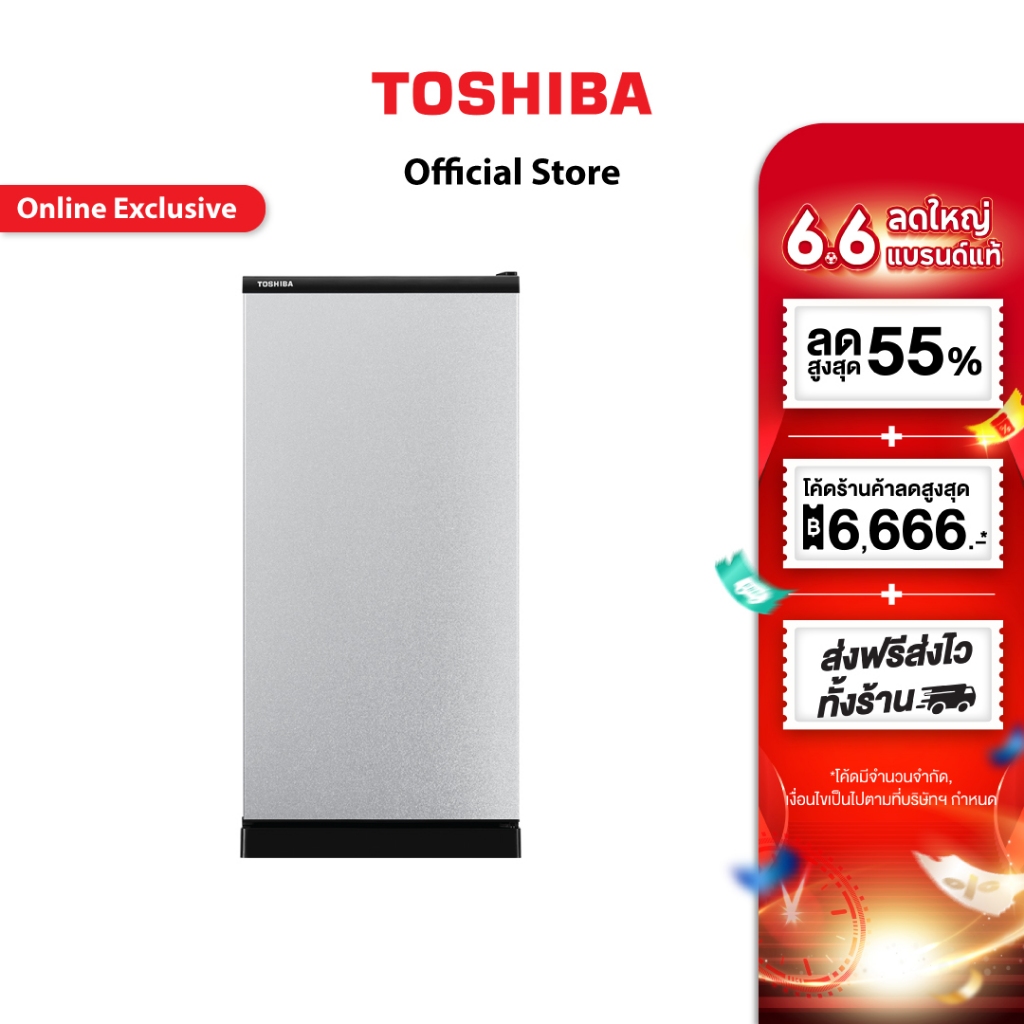 TOSHIBA ตู้เย็น 1 ประตู ความจุ 6.4 คิว รุ่น GR-C189