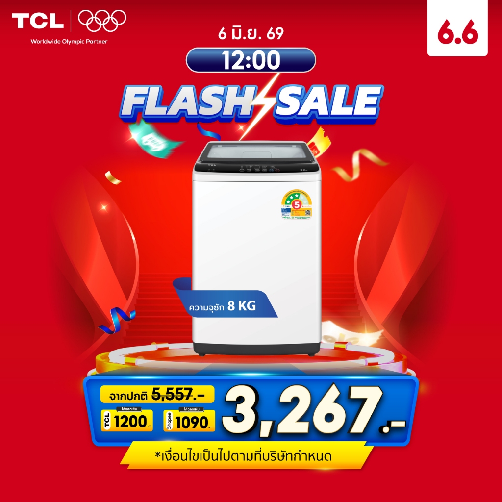TCL เครื่องซักผ้าฝาบน ขนาด 8 Kg. สีขาว รุ่น F713TLW ฝาครอบกระจกนิรภัย ปรับสมดุลถังอัตโนมัติ ง่ายต่อการใช้งาน