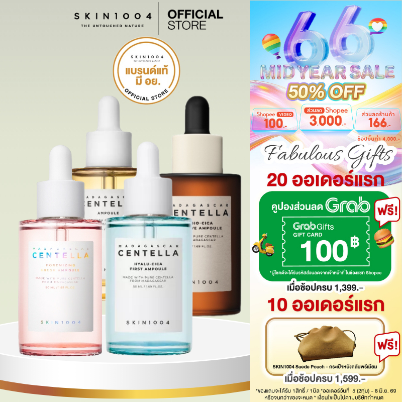 SKIN1004 Madagascar  AMPOULE  50 ML SERIES