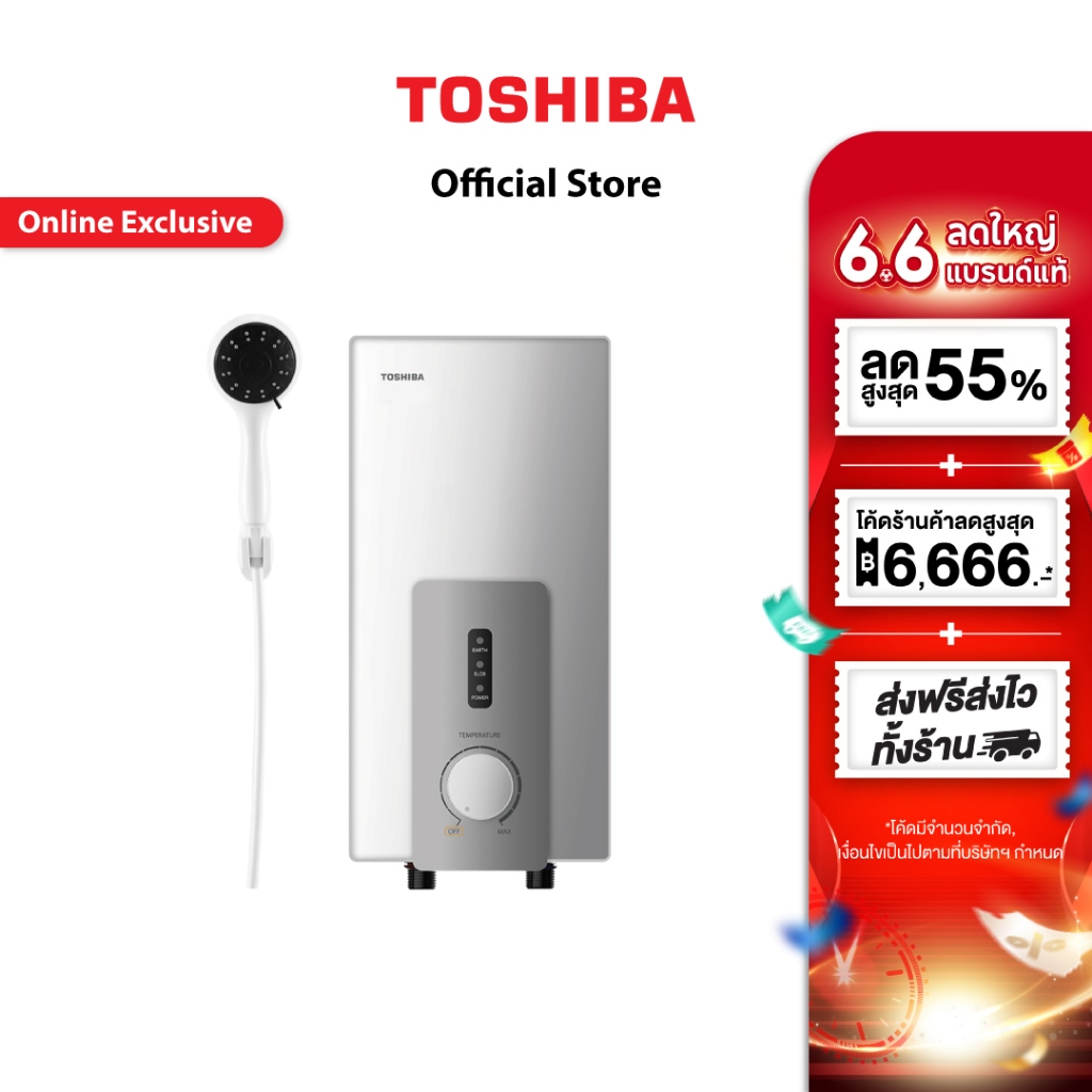 TOSHIBA เครื่องทำน้ำอุ่น รุ่น DSK38S5KW