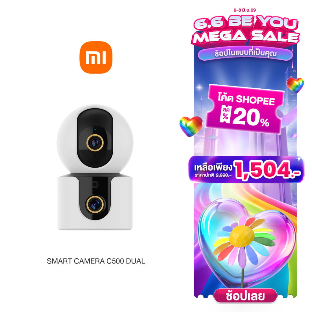 Xiaomi Smart Camera C500 Dual กล้องวงจรปิด กล้องสองตัวลิงก์กับ AI พร้อมการตรวจจับอัจฉริยะและ ความละเอียด 2560 x 1440