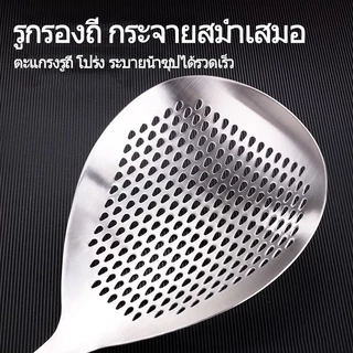 36x15x5cmกระชอนสแตนเลส 304 แท้ ด้ามไม้กันร้อน กระชอนตักอาหารปากกว้างตะแกรงถี่ กรองน้ำซุปน้ำมัน ทนความร้อนสูงใช้งานในคร