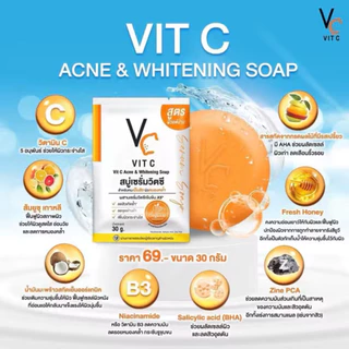 สบู่เซรั่มวิตซี Vit C Acne & Whitening Soap (สบู่เซรั่มวิตซี) ขนาด 30 กรัม