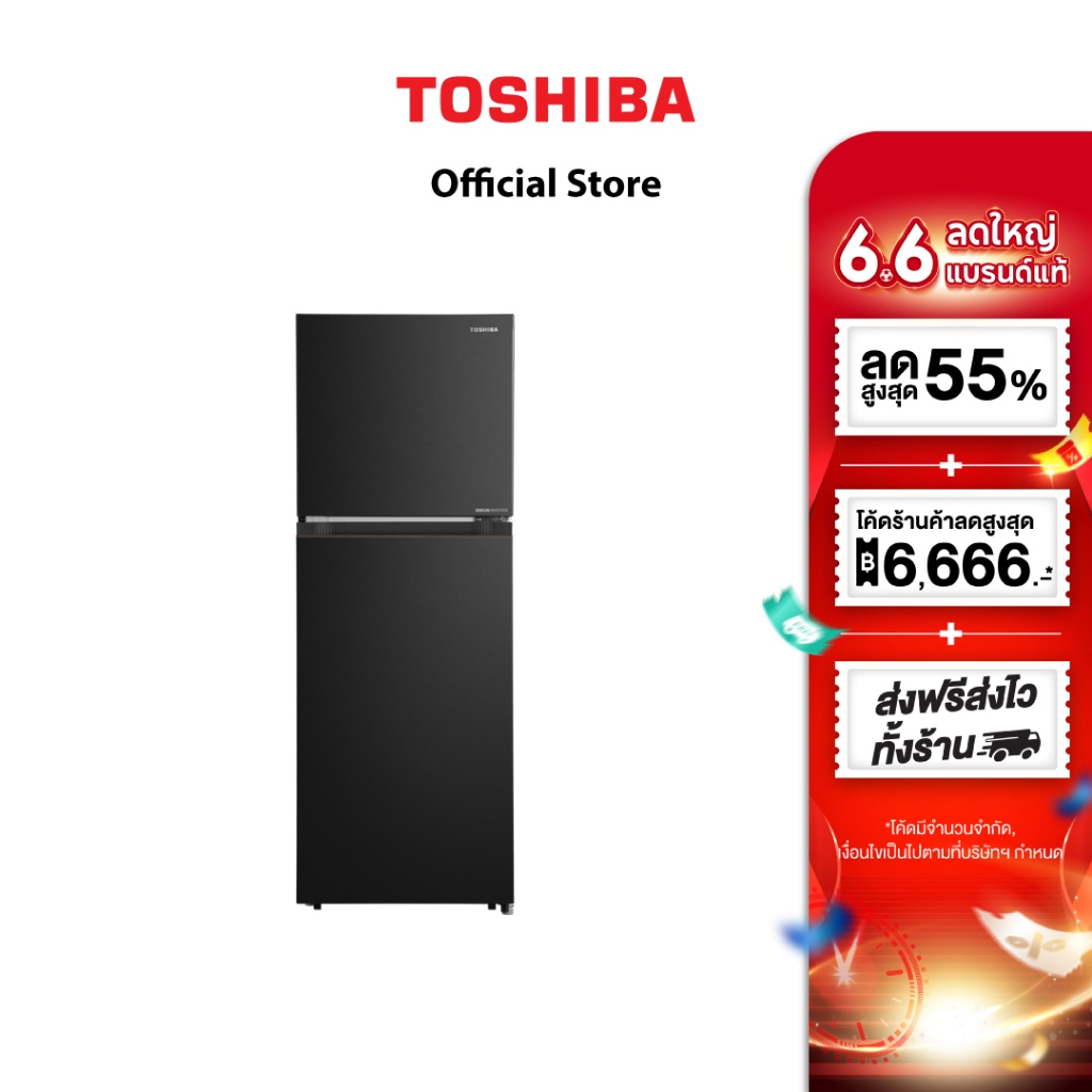 TOSHIBA ตู้เย็น 2 ประตู ความจุ 8.4 คิว ระบบอินเวอร์เตอร์ Inverter ประหยัดไฟ เบอร์ 5 (5 ดาว) รุ่น GR-