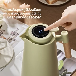 เหยือกน้ำเก็บอุณหภูมิ 1 ลิตร ความจุขนาดใหญ่ ใช้ได้ทั้งน้ำร้อน และน้ำเย็น 48 ชั่วโมง ได้ยาวนาน กระติกน้ำ