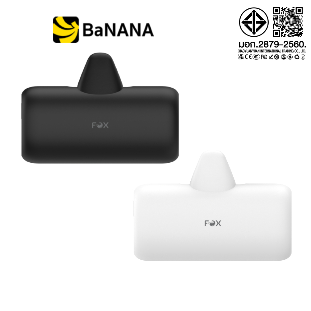 พาวเวอร์แบงค์ FOX 5,000 mAh Pocket Power 1xType-C with Type-C & Lightning Ports B5K01 (CCC) by Banana IT