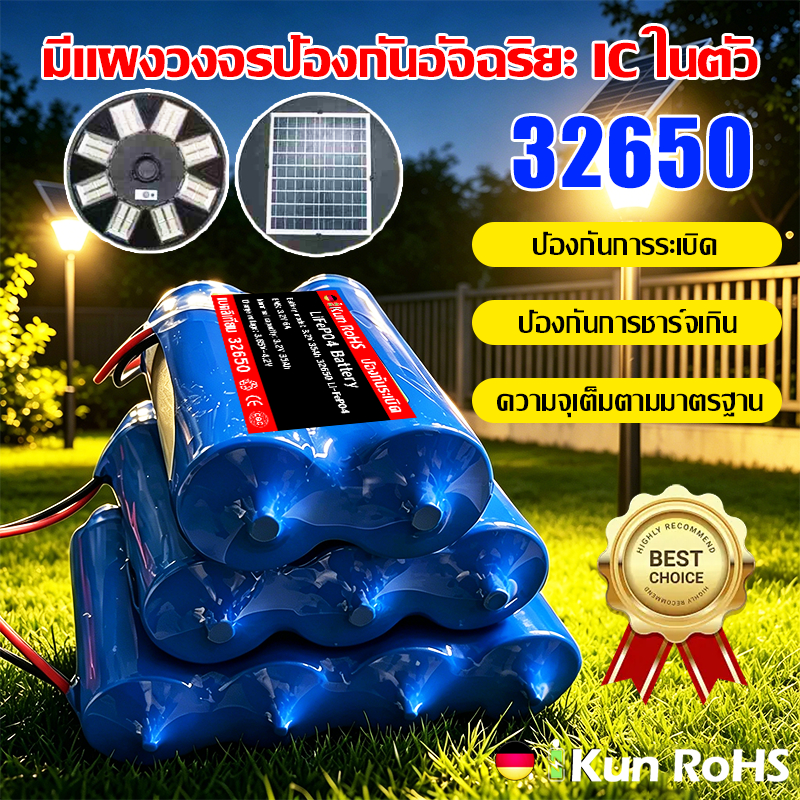 ผงวงจรป้องกันอัจฉริยะ IC ในตัว แบตเตอรี่ 32650 3.2V 14AH 19.5AH 26.5AH 32.5AH ถ่านชาร์จ แบตเตอร battery แบตเตอรี่แพ็ค