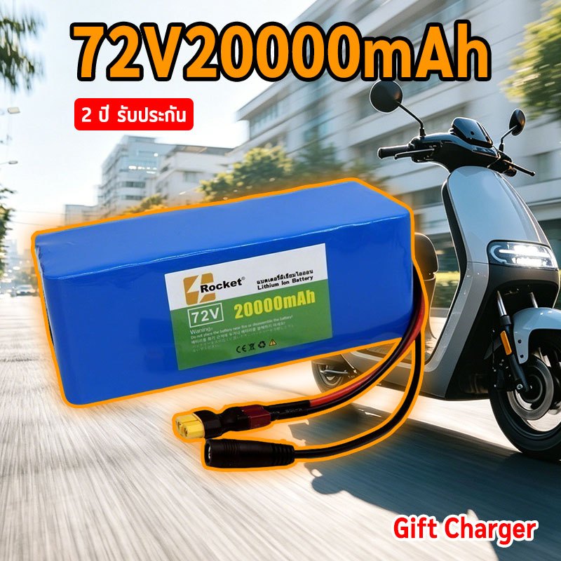 Lithium LiFePo4 Battery 72V 20Ah 50Ah แบตเตอรี่21700 มีวงจรBMSป้องกัน ถ่านชาร์จ โซล่าเซลล์ อุปกรณ์ไฟ