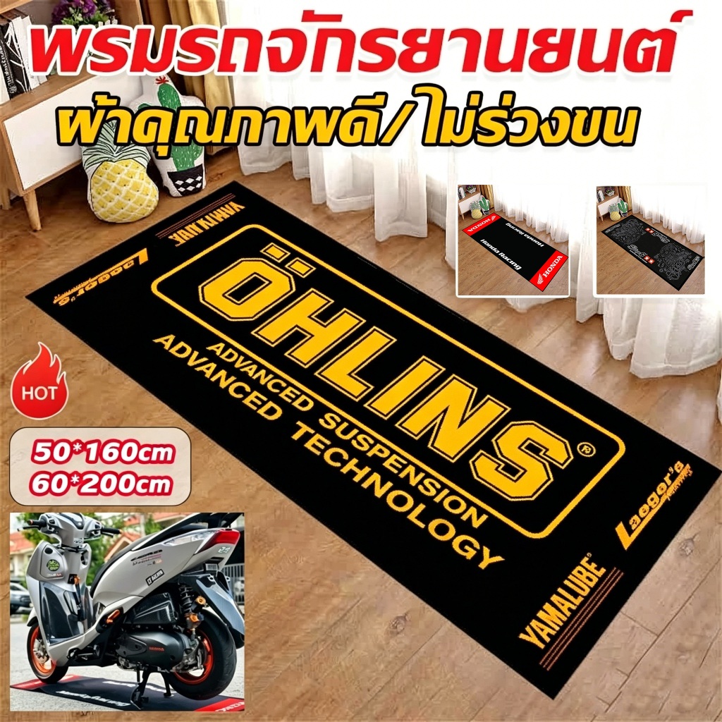 พรมปูพื้น กันลื่น สําหรับรถจักรยานยนต์ 50x160 ซม/60x200 ซม Kawasakiยามาฮ่า ของตกแต่งพื้นป้องกันการเสื่อกันลื่น