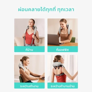 SKG Neck＆Shoulder massager รุ่น H5 Mini เครื่องนวดคอและไหล่ไร้สาย นวด 6D ประคบร้อน บรรเทาปวดคอ บ่า ไหล่ หลัง น่อง