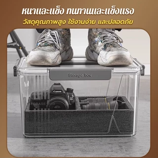 Camera Dry Box กล่องเก็บกล้องกันความชื้น ตู้เก็บกล้อง ตู้กันชื้น กล่องกันชื้น ซีลหนา กันกระแทก พร้อมซับในโฟม S/M/L/XL