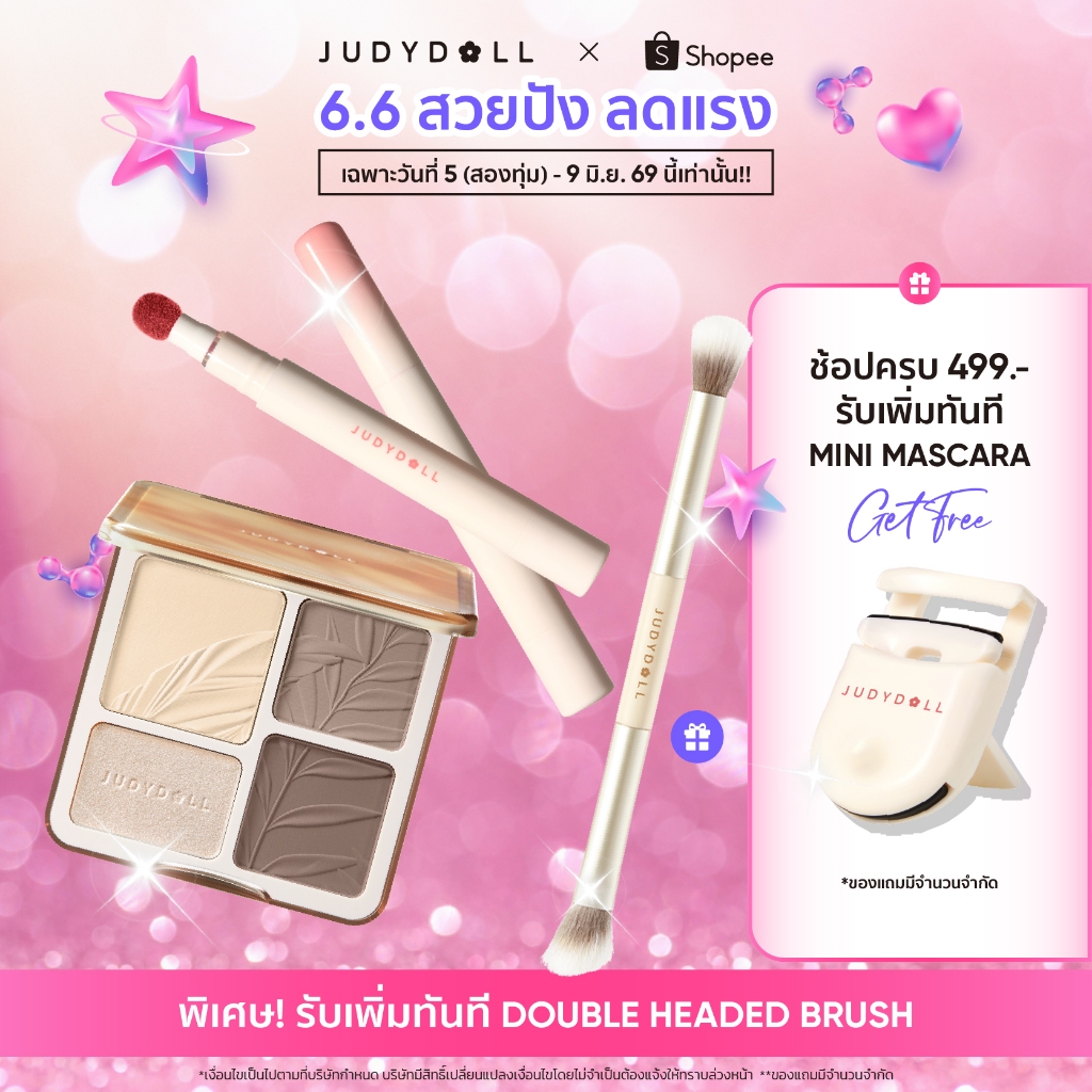 [Bundle Set] Highlight & Contour 9g & Matte Lip Cream 2.6ml เซตไฮไลท์ คอนทัวร์ & แมท ลิป ครีม ลิปหัว