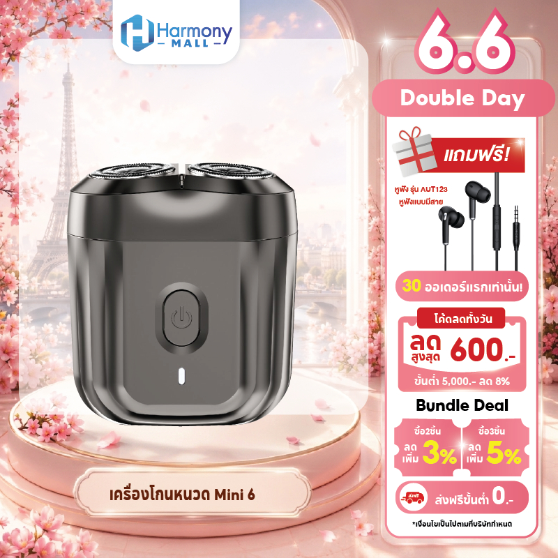 ENCHEN Mini Electric Shaver Mini 6 เครื่องโกนหนวด แบบไฟฟ้า กันน้ำได้ทั้งตัว ใช้โกนได้ทั้งแบบเปียกและแห้ง ขนาดเล็ก