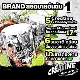 อาหารเสริมสายฟิตเนส คู่ซ้อมคนออกกำลังกายจริงจัง ปี 2026