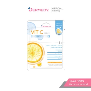 DERMEDY VIT C ACTIVE MASK เดอร์มีดี วิตซี แอคทีฟ มาสก์