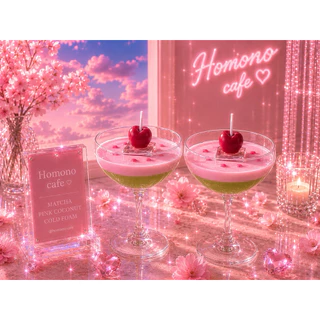 Homono Hinoki Limited Bday Yame matcha 20g