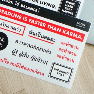 ‘WORK ไร้ BALANCE’ STICKER (Size A5)