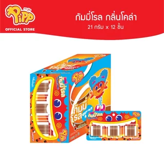 Pipp Gummy Roll พิพ กัมมี่โรล 21ก x 12ชิ้น (เลือกรสได้)