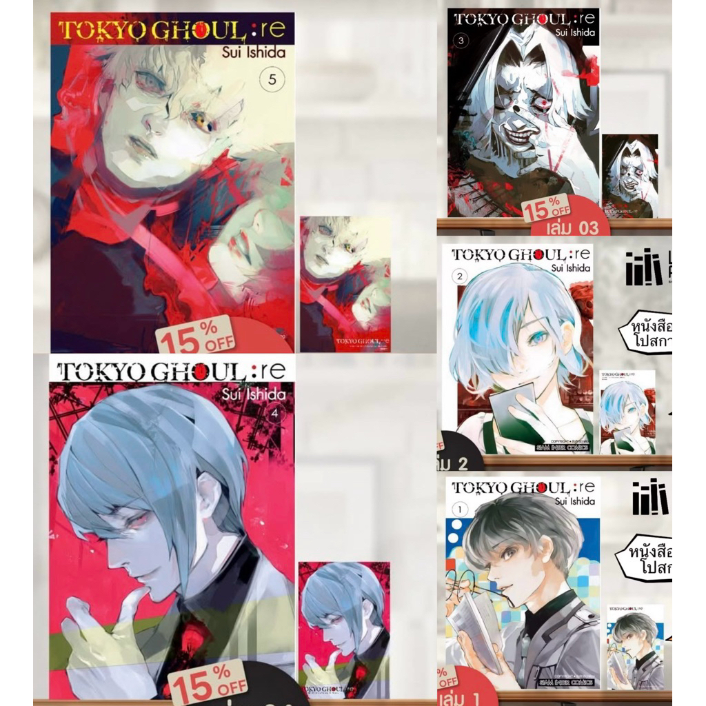 TOKYO GHOUL : RE โตเกียว กูล : รี [New] เล่ม 1-5 + [โปสการ์ด] มือ1 ✅