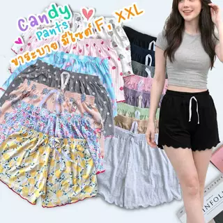 กางเกงใส่นอนผ้หญิง เอวยางยืด ฟรีไซส์ ไซต์ใหญ่ สาวอวบอ้วน ใส่อยู่บ้าน ผ้านิ่มคอตตอล