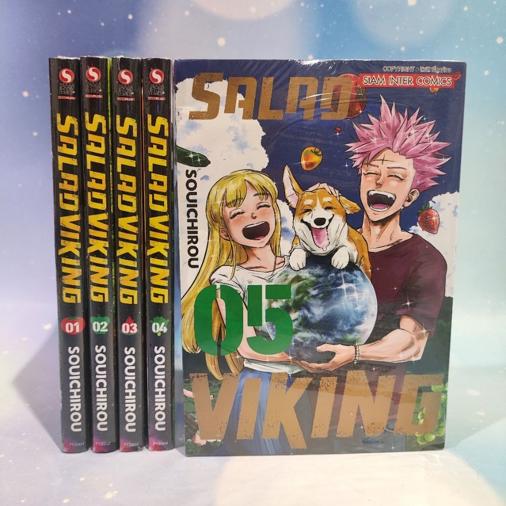 Salad Viking เล่ม 1-5 (จบ) ยกชุด มือ1 (การ์ตูนสยาม)