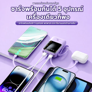 Power Bank 20000mAh รุ่น A101 ABS สายชาร์จในตัว 4 หัว สำหรับiOS-Android USBชาร์จได้ทุกรุ่น มินิพาวเวอร์แบงค์