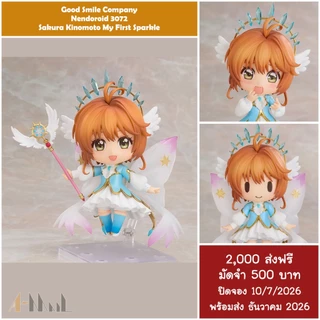 (พรีออเดอร์ ธันวาคม 2026) Good Smile Company Nendoroid 3072 Sakura Kinomoto My First Sparkle Cardcaptor Sakura
